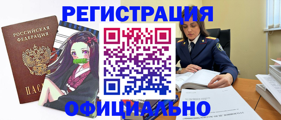 временная регистрация собственник в Ковылкино