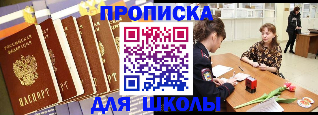 найти адрес прописки в Ковылкино